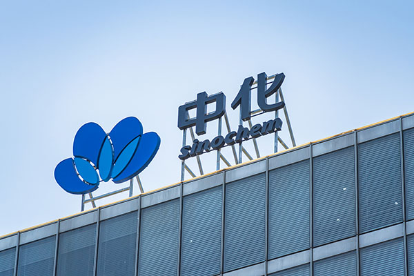 中化集团案例