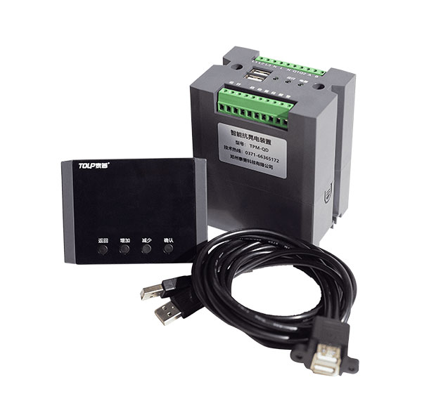抗晃电控制器 TPM-QD