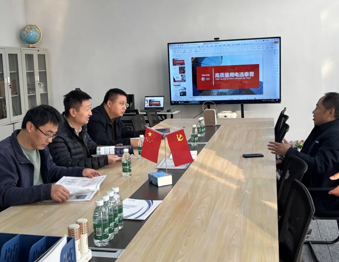 1763363641954168.jpg 国网河南电科院技术专家莅临泰普科技开展技术交流_29e2d3f45b5d10d4fca680175ded679e.jpg