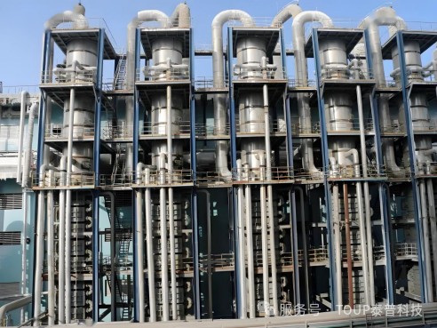 1763948089210989.jpg 晃电频发竟让锅炉停炉一招解决_a30d83eea775c7c2530bc9638a03e595.jpg