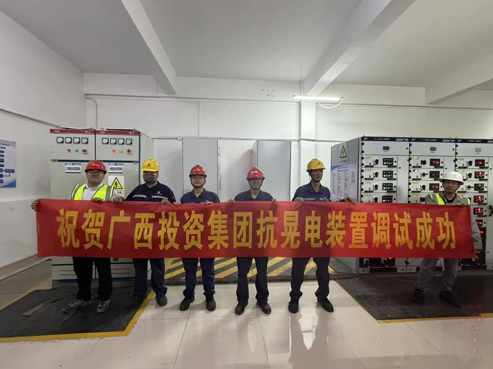 广投集团安装现场