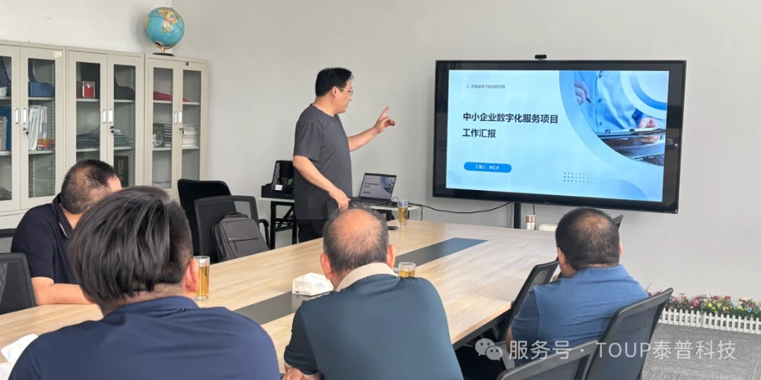 双向赋能聚合力,协同深耕谋发展|宋北光院长带队开展跨单位深度交流研讨现场图片
