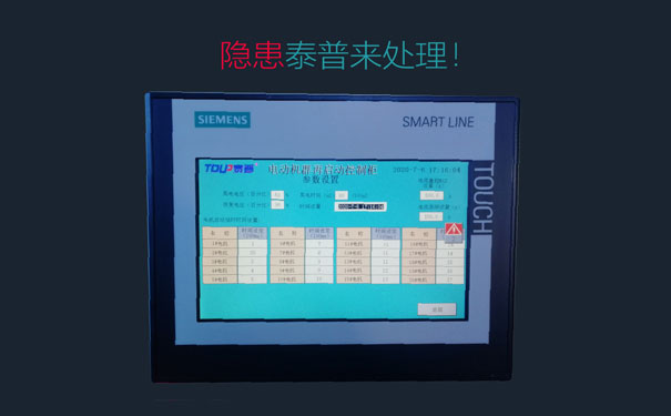 TPM-QS100电动机再启动柜